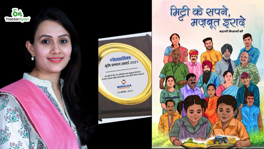 Sonalika honours excellence of Indian farmers; Organises ‘Sonalika Krishi Samman Awards 2021’ image