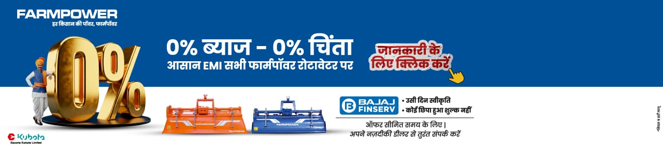 Implement Banner Image 1 Implement Banner Image