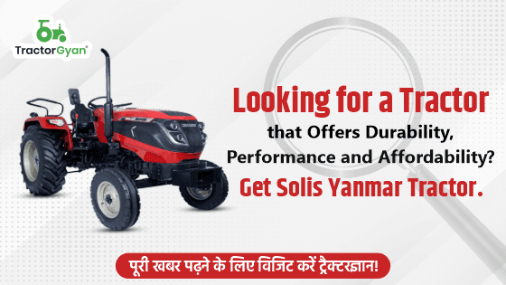 Looking for a Tractor that Offers Durability, Performance and Affordability? Get Solis Yanmar Tractor Looking for a Tractor that Offers Durability, Performance and Affordability? Get Solis Yanmar Tractor image