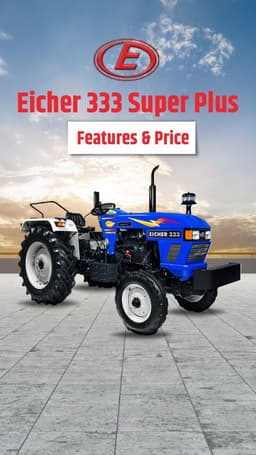 Eicher 333 Super Plus Features & Price | TractorGyan Eicher 333 Super Plus Features & Price | TractorGyan