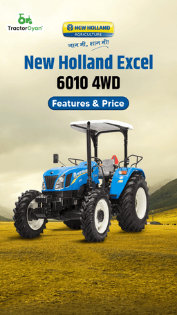 New holland Excel 6010 4WD Features & Price | TractorGyan New holland Excel 6010 4WD Features & Price | TractorGyan