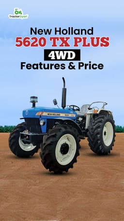 New holland 5620 TX Plus 4wd Features & Price | TractorGyan New holland 5620 TX Plus 4wd Features & Price | TractorGyan