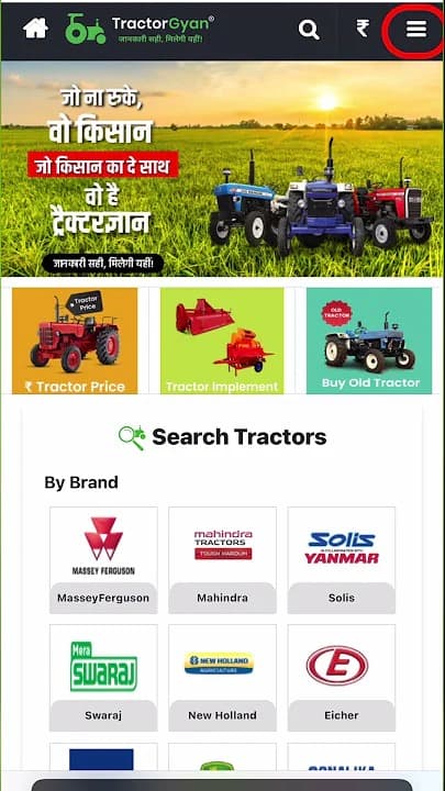 Tractor EMI - Know How to Find Tractor Loan EMI Video | Tractor Gyan Tractor EMI - Know How to Find Tractor Loan EMI Video | Tractor Gyan