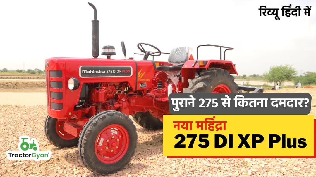 Mahindra 275 DI XP Plus Tractor Review Video | TractorGyan