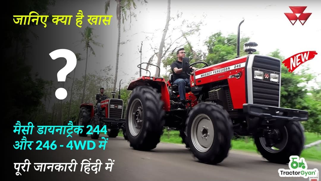 Massey Ferguson - MF 244 + MF 246 DYNATRACK 4WD Review Video | Tractor Gyan