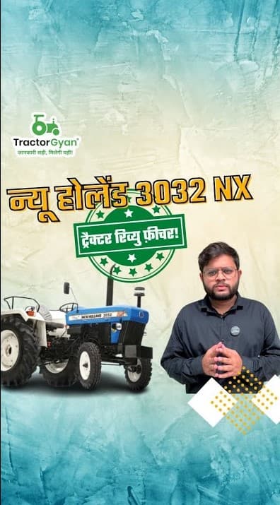 New Holland 3032 Nx Price & Features Video | Tractor Gyan New Holland 3032 Nx Price & Features Video | Tractor Gyan