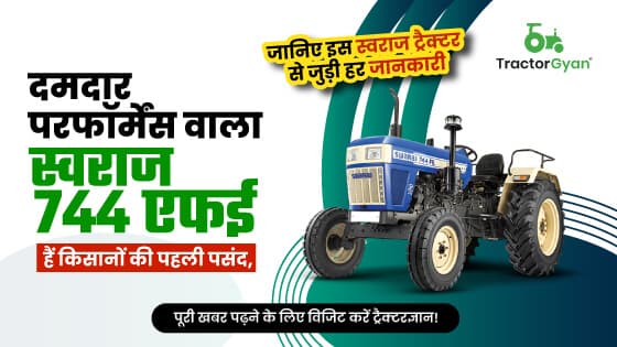स्वराज 744 एफई: 48 एचपी श्रेणी में कृषि के लिए दमदार ट्रैक्टर स्वराज 744 एफई: 48 एचपी श्रेणी में कृषि के लिए दमदार ट्रैक्टर