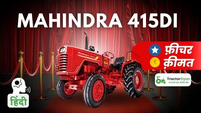 Mahindra 415 DI Price, Warranty, Mileage, Reviews Video | Tractor Gyan