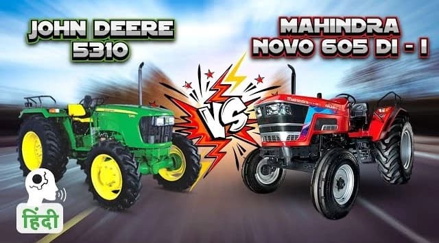 John Deere 5310 vs Mahindra Arjun Novo 605 DI-i 4WD Features & Price Comparison Video | Tractor Gyan John Deere 5310 vs Mahindra Arjun Novo 605 DI-i 4WD Features & Price Comparison Video | Tractor Gyan