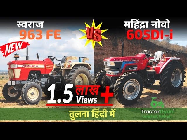 Mahindra Arjun 605 DI I vs Swaraj 963 FE : Features & Price Comparison in India Video | Tractor Gyan