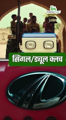 Swaraj 744 FE vs Mahindra 575 DI XP Plus Price & Features Comparison in India Video | Tractor Gyan Swaraj 744 FE vs Mahindra 575 DI XP Plus Price & Features Comparison in India Video | Tractor Gyan