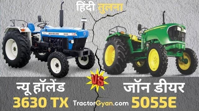 New Holland 3630 Tx Plus vs John Deere 5055 E: Price & Features Comparison Video | Tractor Gyan