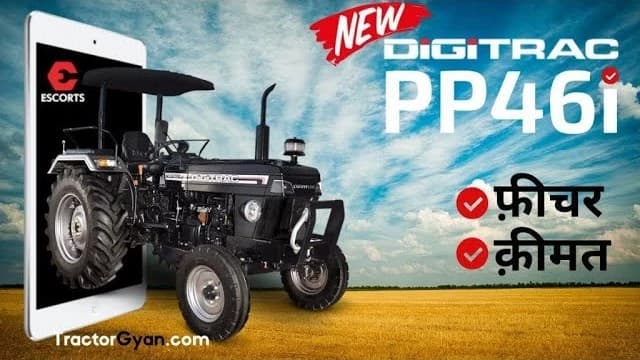 New Digitrac PP46i Price, Features, Warranty in India Video | Tractor Gyan New Digitrac PP46i Price, Features, Warranty in India Video | Tractor Gyan
