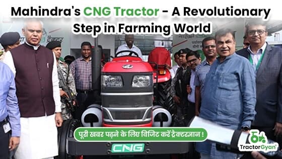 Mahindra Launches CNG Tractor at Agrovision, Nagpur - Tractorgyan Mahindra Launches CNG Tractor at Agrovision, Nagpur - Tractorgyan