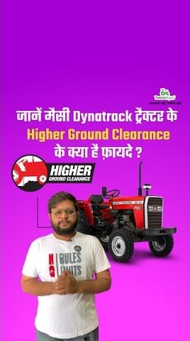 Massey Fergsuson Dynatrack Tractors with High Ground Clearance Video | Tractor Gyan Massey Fergsuson Dynatrack Tractors with High Ground Clearance Video | Tractor Gyan