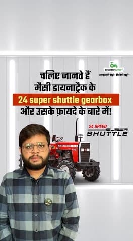 Massey Ferguson Dynatrack Tractors With 24 Super Shuttle Gearbox Video | Tractor Gyan Massey Ferguson Dynatrack Tractors With 24 Super Shuttle Gearbox Video | Tractor Gyan