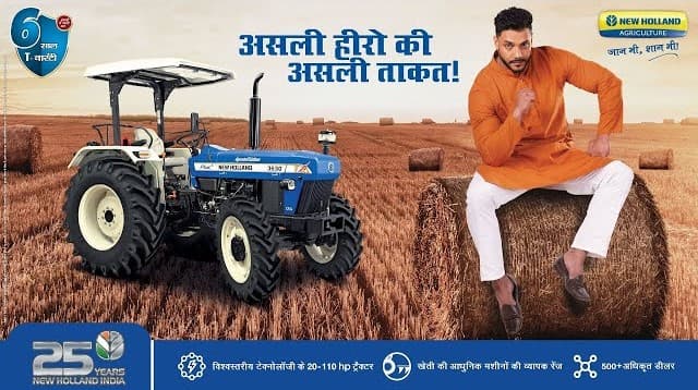 Powerful New Holland Tractors Features - Asli Hero ki Asli Taqat Video | Tractor Gyan