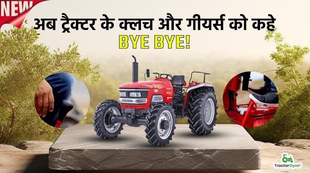 New Mahindra Arjun Ultra 1 605 DI MS V1 4WD Tractor With Speed Lever Feature Video | Tractorgyan