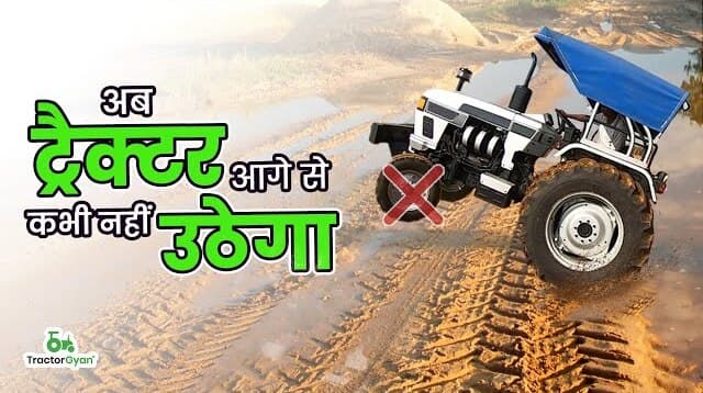 How to Resolve Tractor Front Lifting Problem? Video | Tractorgyan