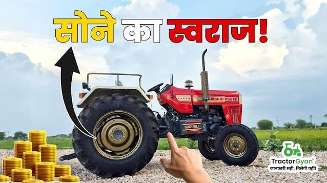 Swaraj Launched Swaraj 855 FE Golden Edition Tractor Video | Tractorgyan