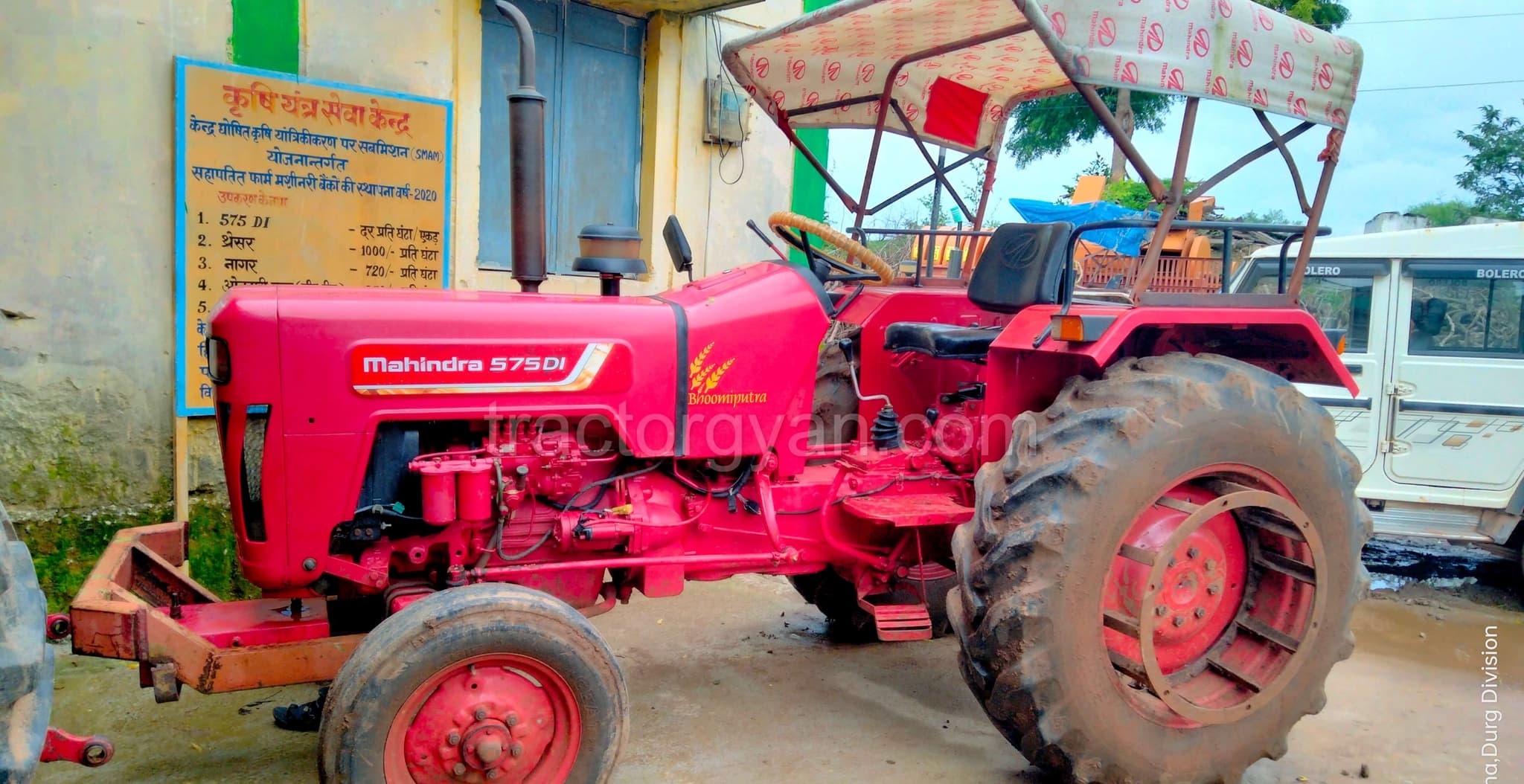 Mahindra 575 Di Xp Plus