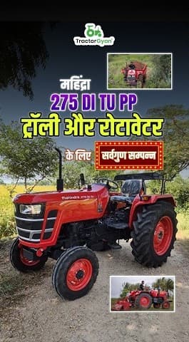 Top 5 Features of Mahindra 275 DI TU PP Tractor Video | TractorGyan Top 5 Features of Mahindra 275 DI TU PP Tractor Video | TractorGyan