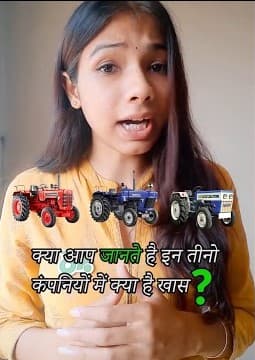 What is Similar between Mahindra, Swaraj, Trakstar Tractor Company? Video | Tractor Gyaan What is Similar between Mahindra, Swaraj, Trakstar Tractor Company? Video | Tractor Gyaan