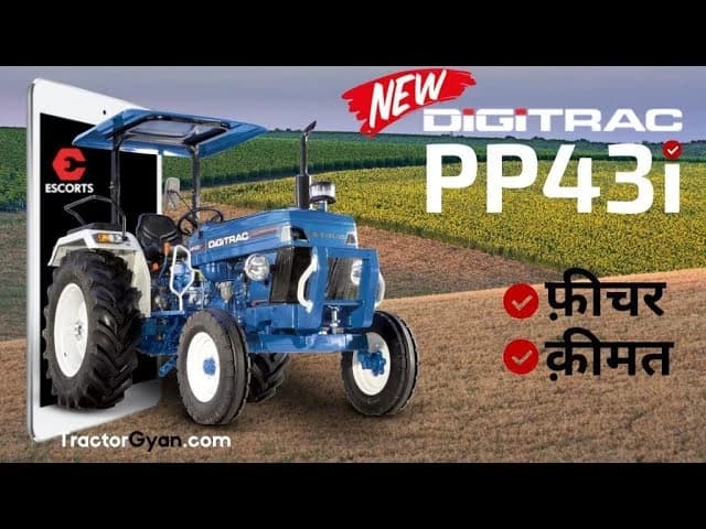Digitrac PP43i Tractor Review Video | Tractor Gyan Digitrac PP43i Tractor Review Video | Tractor Gyan