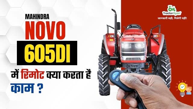 What Does the Remote Do in New Mahindra Novo 605 DI Tractor? Video | Tractor Gyan
