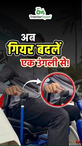 Farmtrac Promaxx Series Tractor Super Smooth Gears Video | Tractor Gyan Farmtrac Promaxx Series Tractor Super Smooth Gears Video | Tractor Gyan