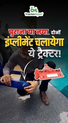 Farmtrac Promaxx Tractor Series Combi Ball Feature Video | Tractor Gyan Farmtrac Promaxx Tractor Series Combi Ball Feature Video | Tractor Gyan