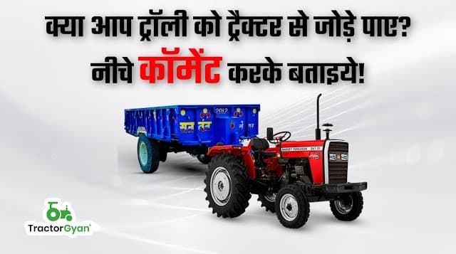 Join Massey Ferguson Tractor With Trolley Game Video | Tractor Gyan