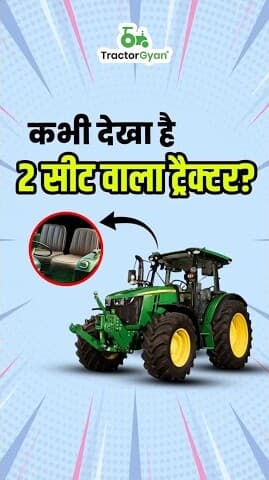 John Deere 5130 M Double Seat Tractor Video | Tractor Gyan John Deere 5130 M Double Seat Tractor Video | Tractor Gyan