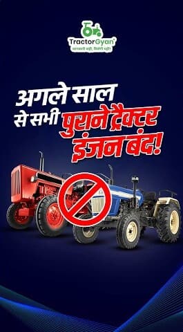 New Holland Tractor Launch: F-28 Trem-V Engine Video | Tractor Gyan New Holland Tractor Launch: F-28 Trem-V Engine Video | Tractor Gyan