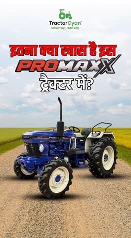 What Makes Farmtrac Promaxx Series Special? | Tractor Gyan What Makes Farmtrac Promaxx Series Special? | Tractor Gyan