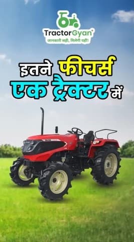 Solis 5015 E Tractor Special Features Review Video | Tractor Gyan Solis 5015 E Tractor Special Features Review Video | Tractor Gyan