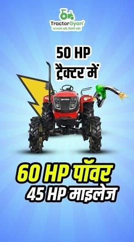 Solis 5015 E 50 HP Tractor with 60 HP Power and 45 HP Mileage Video | Tractor Gyan Solis 5015 E 50 HP Tractor with 60 HP Power and 45 HP Mileage Video | Tractor Gyan