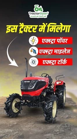 Solis 5015 E Tractor with Extra Power, Mileage and Torque Video - Tractor Gyan Solis 5015 E Tractor with Extra Power, Mileage and Torque Video - Tractor Gyan