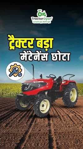 Solis 5015 E Big Tractor with Small Maintenance Video | Tractor Gyan Solis 5015 E Big Tractor with Small Maintenance Video | Tractor Gyan