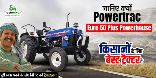 जानिए क्यों Powertrac euro 50 Plus Powerhouse किसानों के लिए बेस्ट ट्रैक्टर है जानिए क्यों Powertrac euro 50 Plus Powerhouse किसानों के लिए बेस्ट ट्रैक्टर है