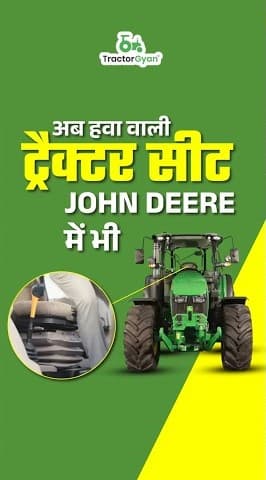 John Deere Tractor Air Suspension Seat Video | Tractor Gyan John Deere Tractor Air Suspension Seat Video | Tractor Gyan