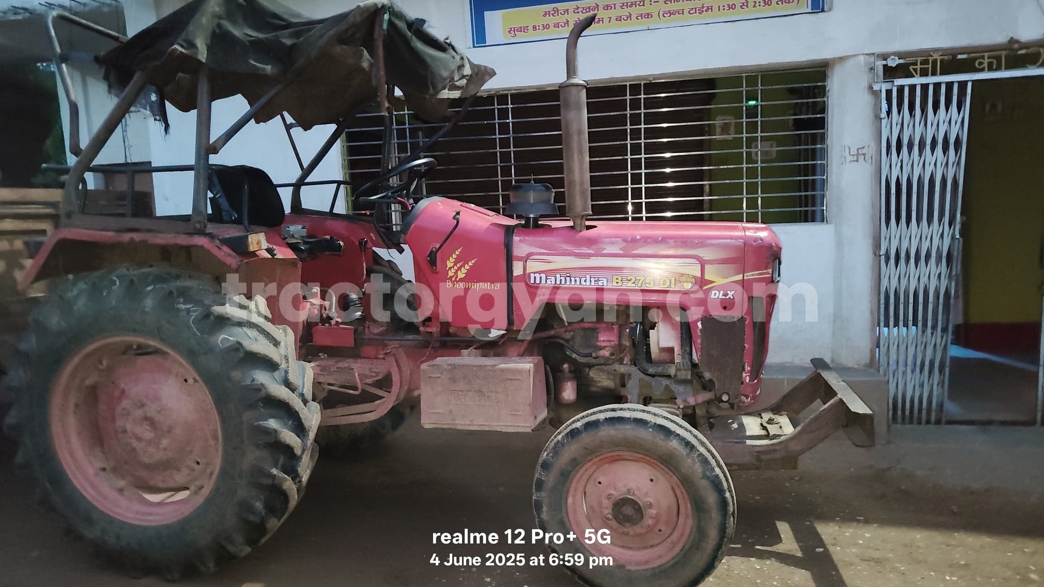 Mahindra 275 DI TU PP (4) Mahindra 275 DI TU PP (4)