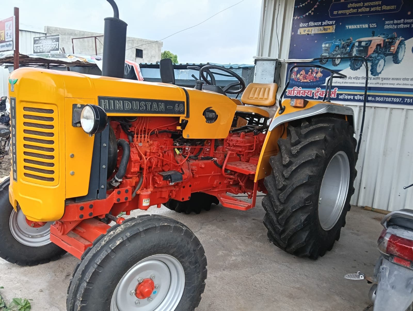 Trakstar Hindustan 60