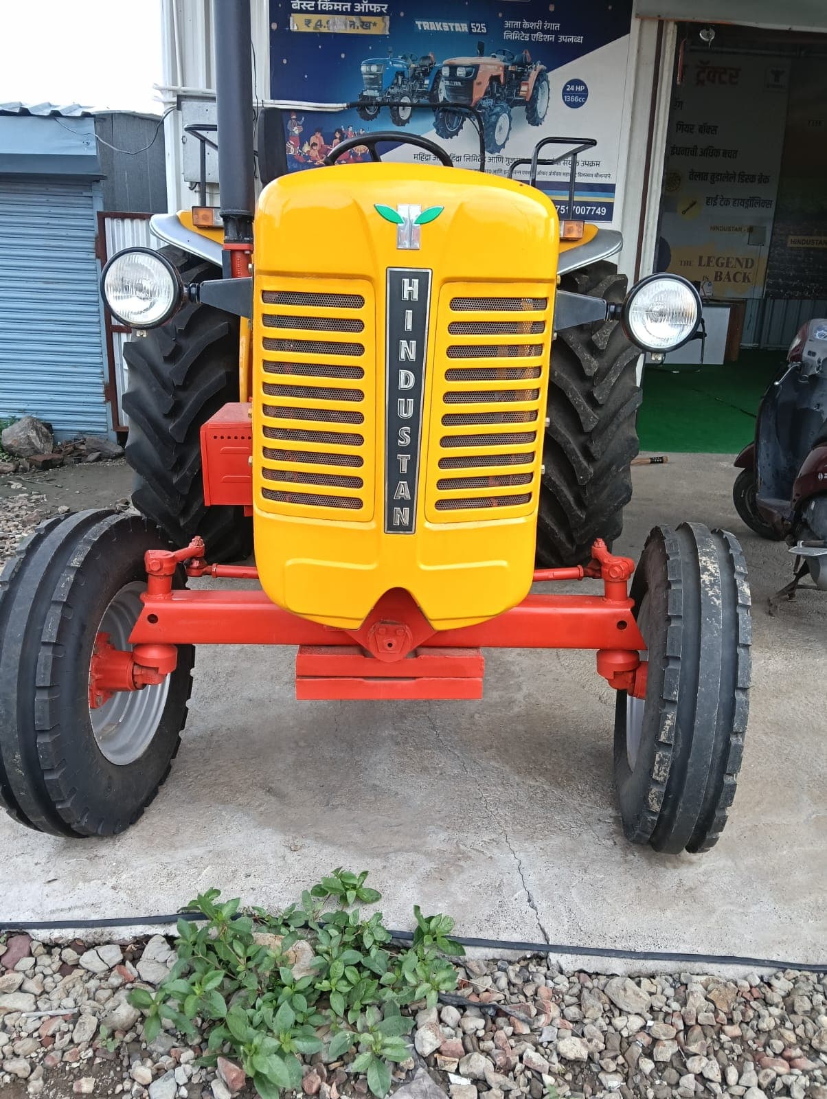 Trakstar Hindustan 60 (2) Trakstar Hindustan 60 (2)