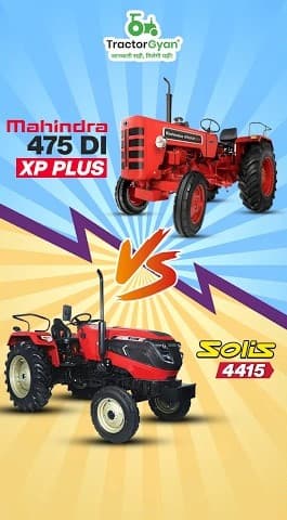 Mahindra 475 DI XP Plus vs Solis 4415 Tractor Price and Features Comaparision Video | Tractor Gyan Mahindra 475 DI XP Plus vs Solis 4415 Tractor Price and Features Comaparision Video | Tractor Gyan