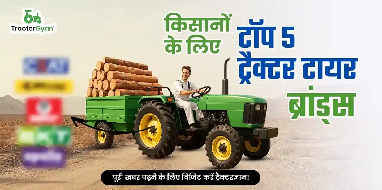 Top 5 tractor tyres brands Top 5 tractor tyres brands image