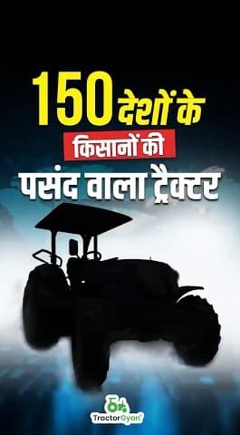 India's Pride Sonalika, No.1 Tractor Export Brand Video | Tractor Gyan India's Pride Sonalika, No.1 Tractor Export Brand Video | Tractor Gyan