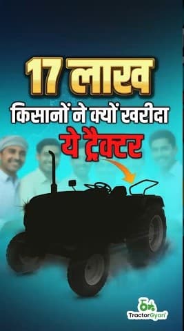 Why is Sonalika Tractor the choice of 17 lakh farmers in India? Video | Tractor Gyan Why is Sonalika Tractor the choice of 17 lakh farmers in India? Video | Tractor Gyan