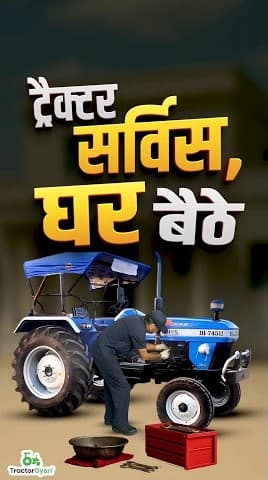 Sonalika has Best Tractor Service Network in India Video | Tractor Gyan Sonalika has Best Tractor Service Network in India Video | Tractor Gyan