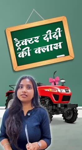 Eicher 380 Prima G3 Price and Features Review Video | Tractor Gyan Eicher 380 Prima G3 Price and Features Review Video | Tractor Gyan